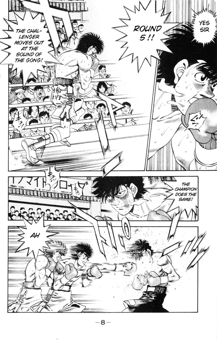 Hajime no Ippo Chapter 260 7